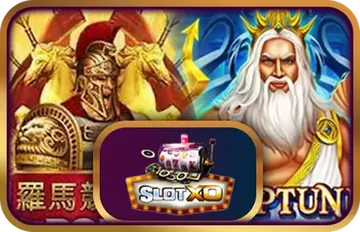 ค่ายเกม SlotXO สล็อตคลาสสิก บน zip55